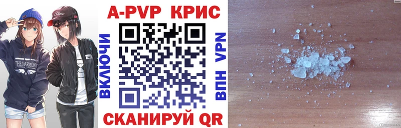 гидра как зайти  продажа наркотиков  Онега  Альфа ПВП крисы CK 