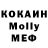 КЕТАМИН VHQ yaluobud
