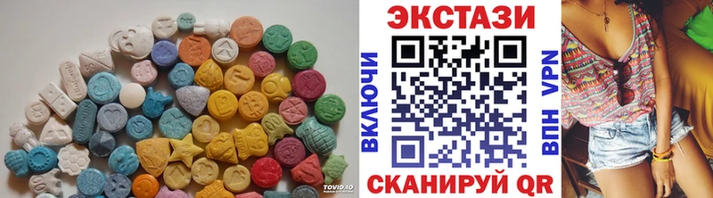 закладка  Онега  ЭКСТАЗИ ешки 