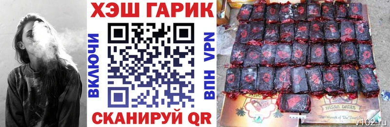 ссылка на мегу зеркало  Онега  ГАШ VHQ  где купить наркоту 