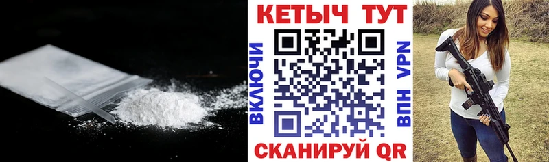 купить наркотики цена  Онега  omg онион  Кетамин ketamine 
