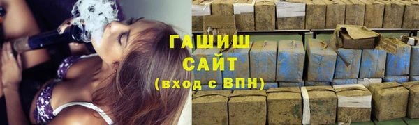 ALPHA-PVP Балабаново