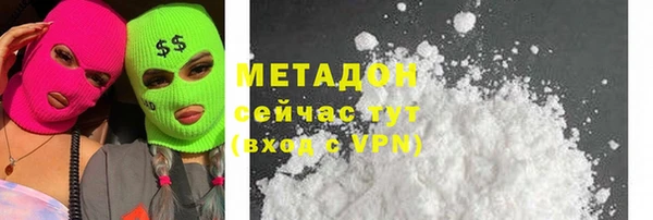 дурь Армянск