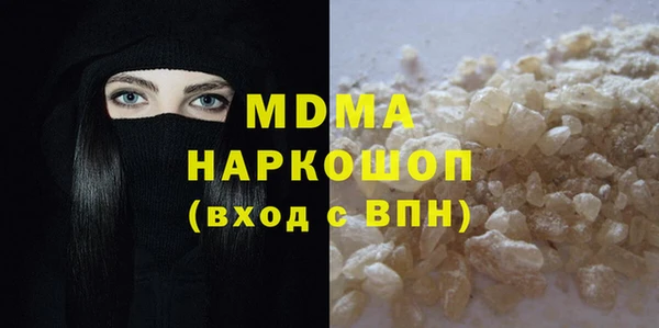 ALPHA-PVP Балабаново