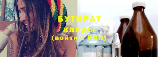 шишки Балахна