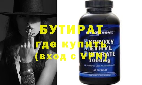 мефедрон VHQ Сосновый Бор