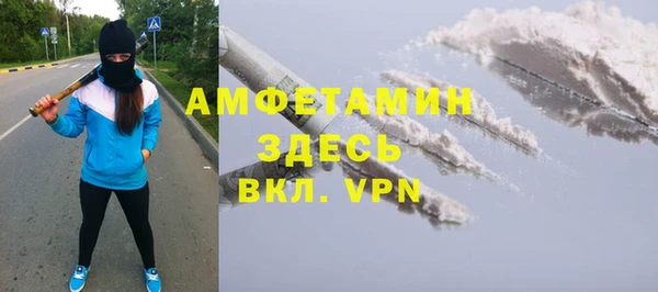 амф Арсеньев