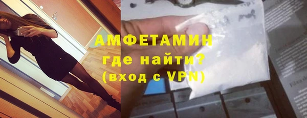 ALPHA-PVP Балабаново