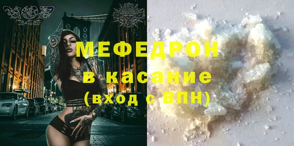 таблы Аркадак