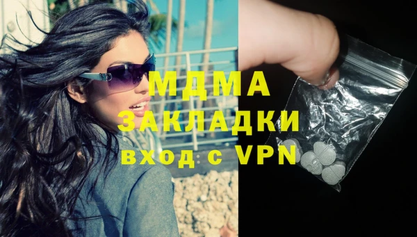 таблы Аркадак