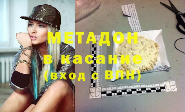 mix Сосновоборск