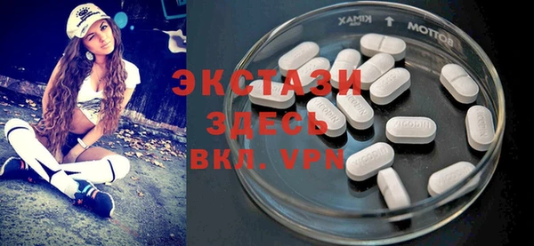 шишки Балахна