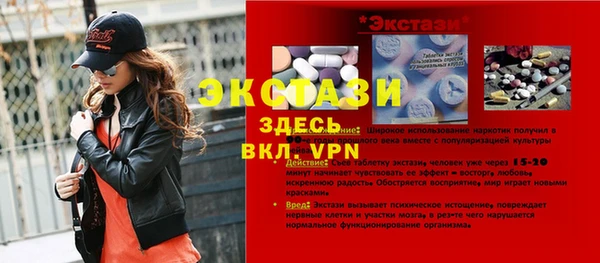 прущие грибы Баксан