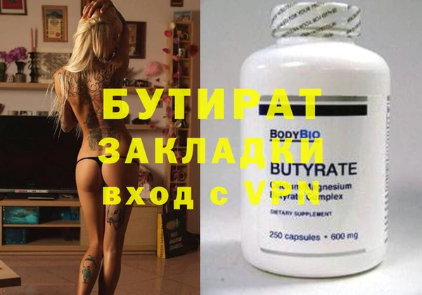 шишки Балахна