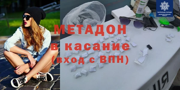 ALPHA-PVP Балабаново