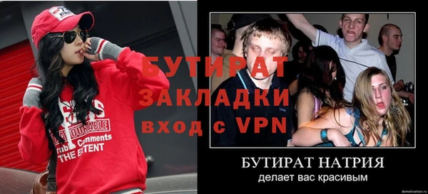 дурь Армянск