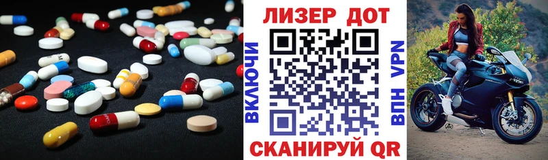 дарк нет наркотические препараты  Онега  LSD-25 экстази кислота 