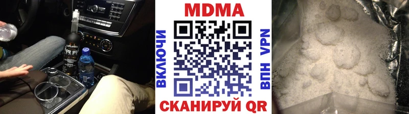 MDMA Molly  Онега 
