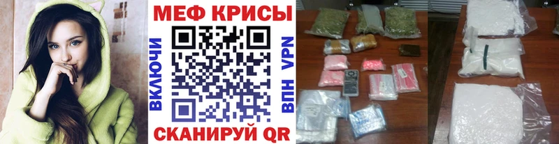 hydra сайт  Онега  МЯУ-МЯУ мука  дарнет шоп 