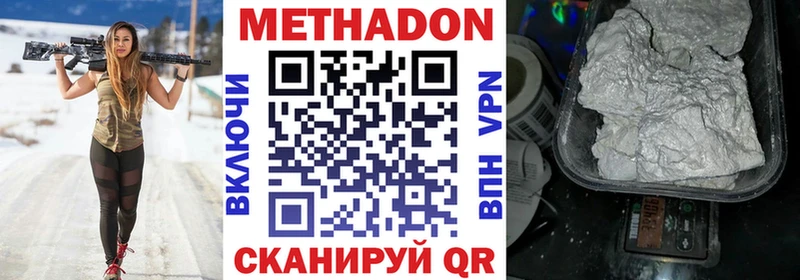 МЕТАДОН белоснежный  хочу наркоту  Онега 