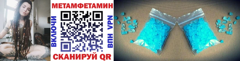 МЕТАМФЕТАМИН кристалл  Онега 