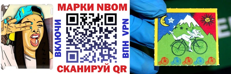 купить наркотик  Онега  Марки NBOMe 1500мкг 