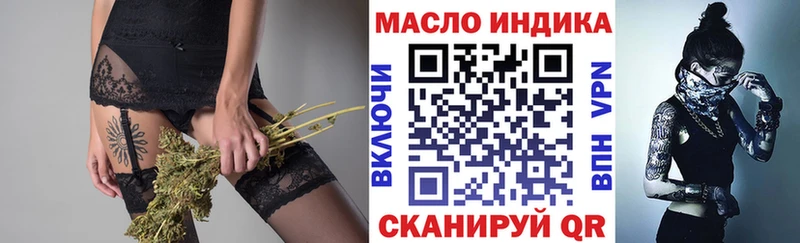 Дистиллят ТГК гашишное масло  blacksprut зеркало  Онега  где купить наркоту 